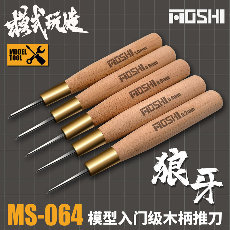 Model Kit Fantasy - Moshi โมเดลแกะสลักระดับเริ่มต้นและมีดกรรไกรด้ามไม้สิ่ว GK ตัดสายสำหรับการประกอบโมเดล peralatan bangunan