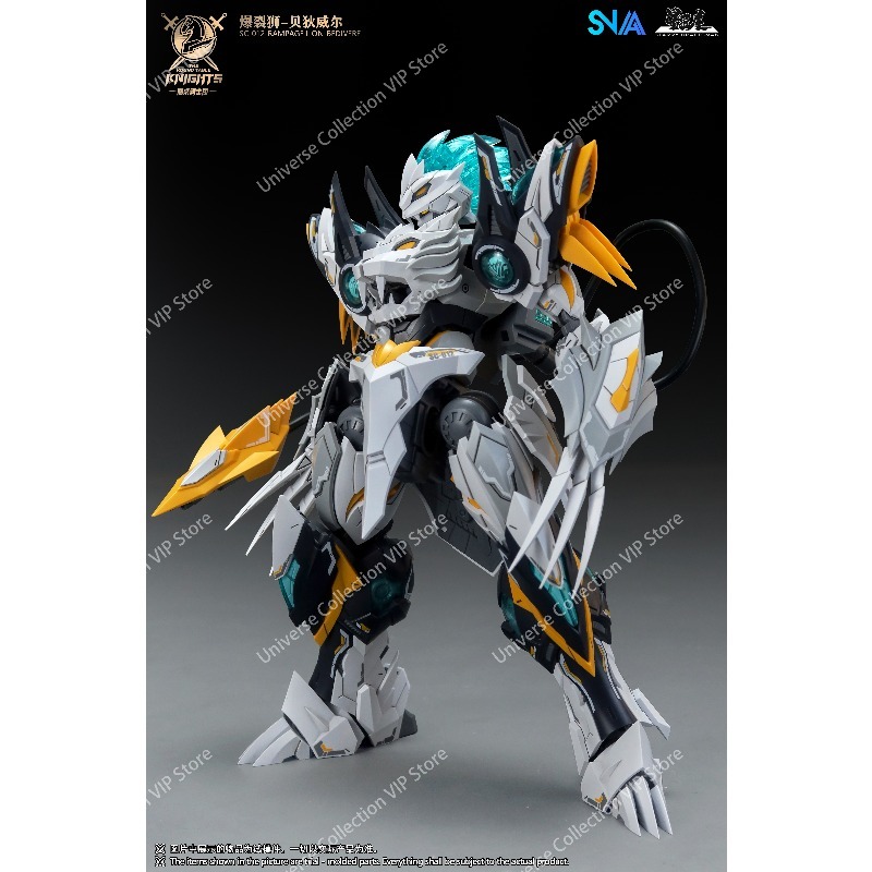 Model Kit Lancelot - SNAA รุ่นที่สิบ ไรน์เนอร์ ไลออน เบดิเวเร ชุดประกอบโมเดลพลาสติกแท้
