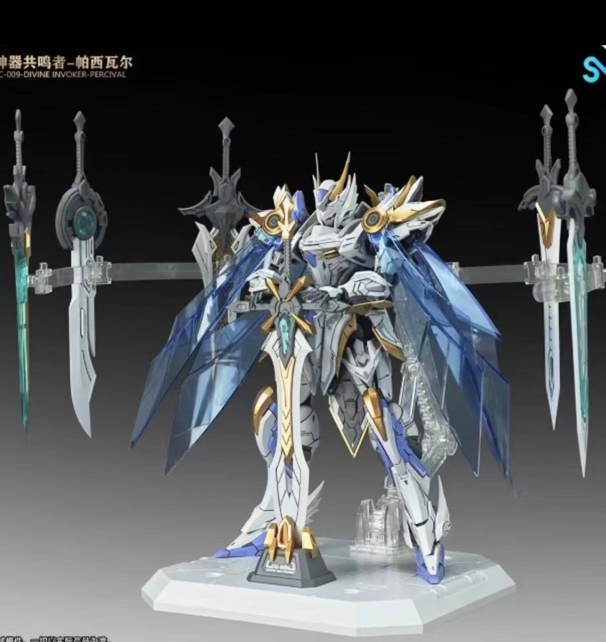 ในสต็อก SNAA 1/144 Knights of  - Model Kit Lancelot บทวิจารณ์และราคา