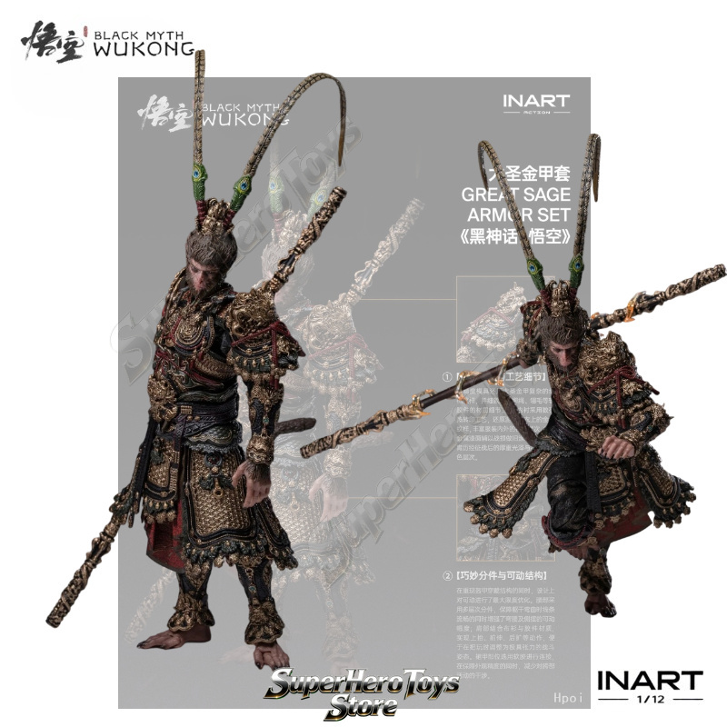 พรีออเดอร์ INART Action Black  - Model Kit Wukong บทวิจารณ์และราคา
