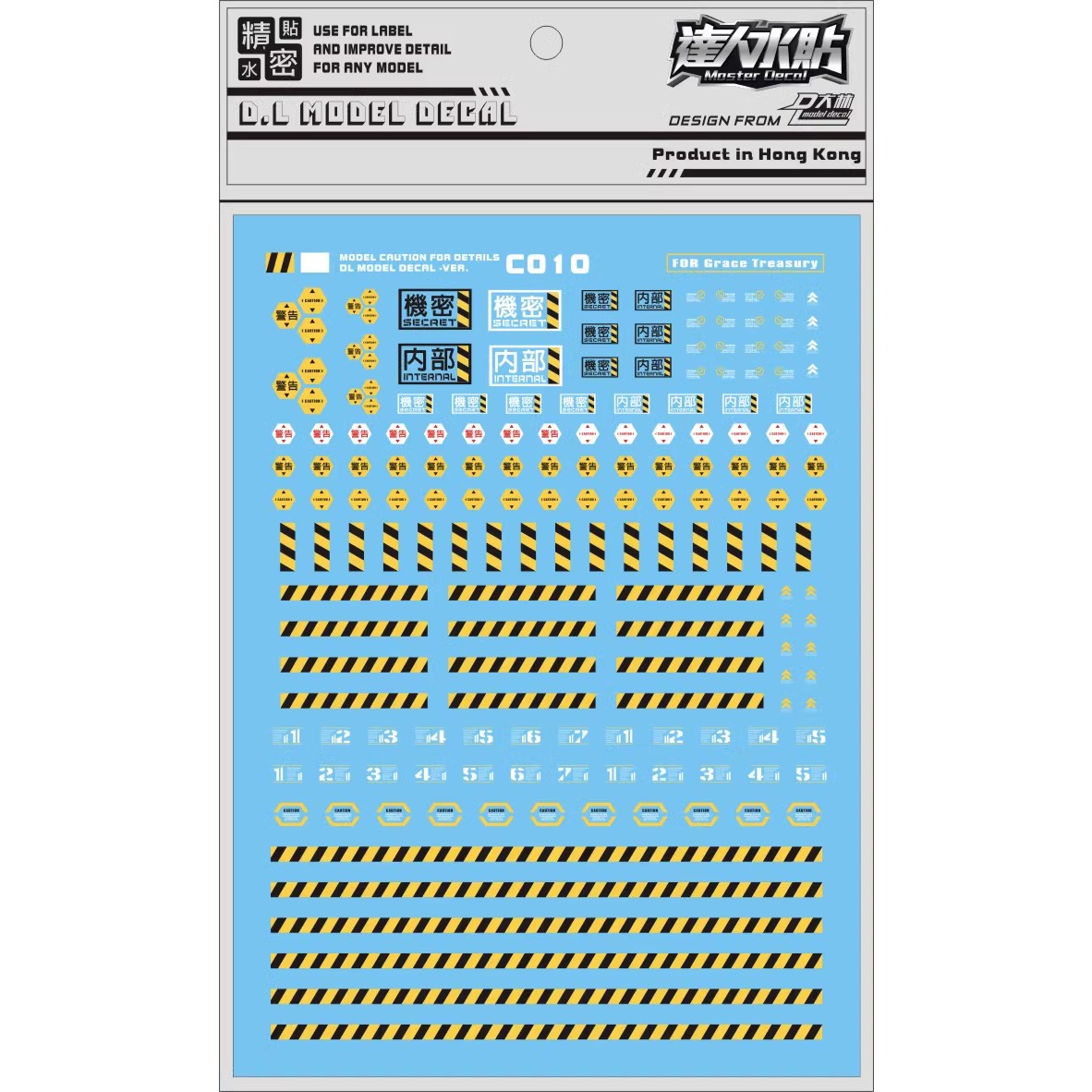 มาสเตอร์เดคอล C010 สติ๊กเกอร์เ - Model Kit Eva บทวิจารณ์และราคา