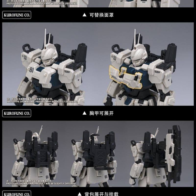ชุดประกอบโมเดล Kurofune Co 1 ถ - Model Kit Lancelot บทวิจารณ์และราคา