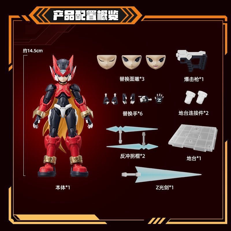 สินค้าใหม่ในสต็อก Blokees Beyo - Model Kit Ultraman Zero บทวิจารณ์และราคา